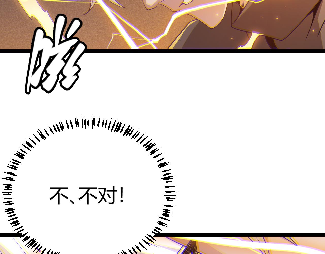 第76话 要债上门！89