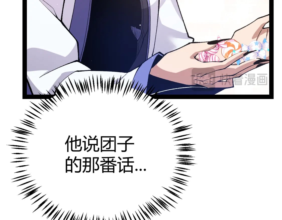 第205话 不动暗纹的再会83