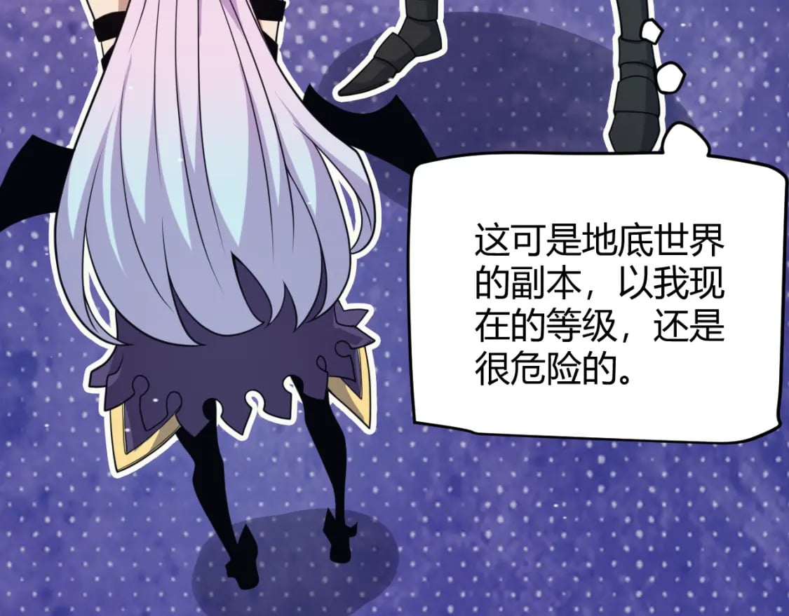第180话 出乎意料121