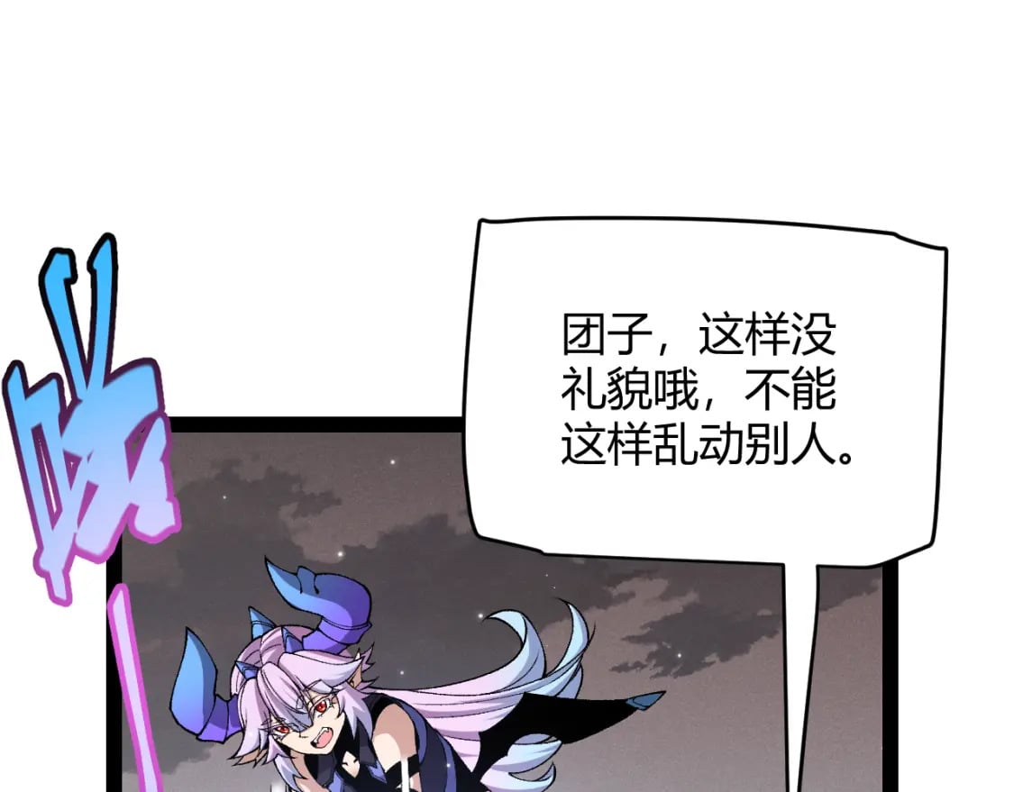 第182话 复活辉煌骑士！81