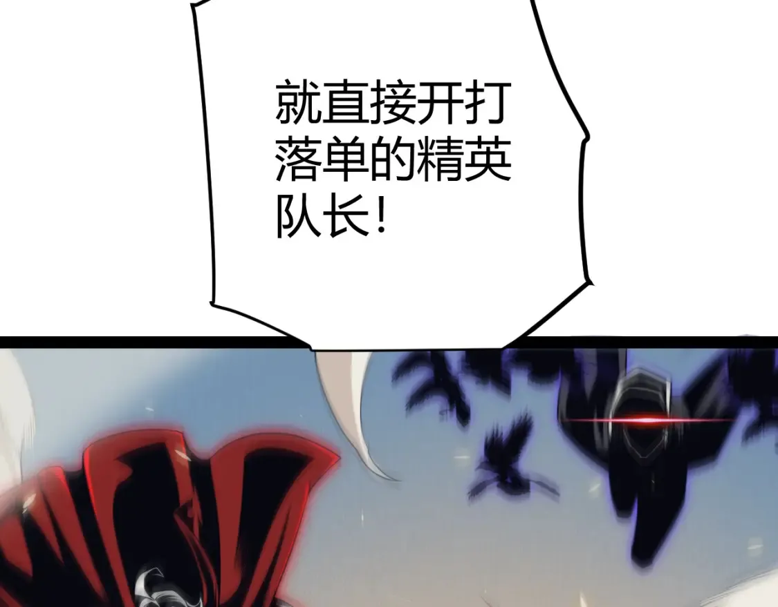第166话 分组合作！85