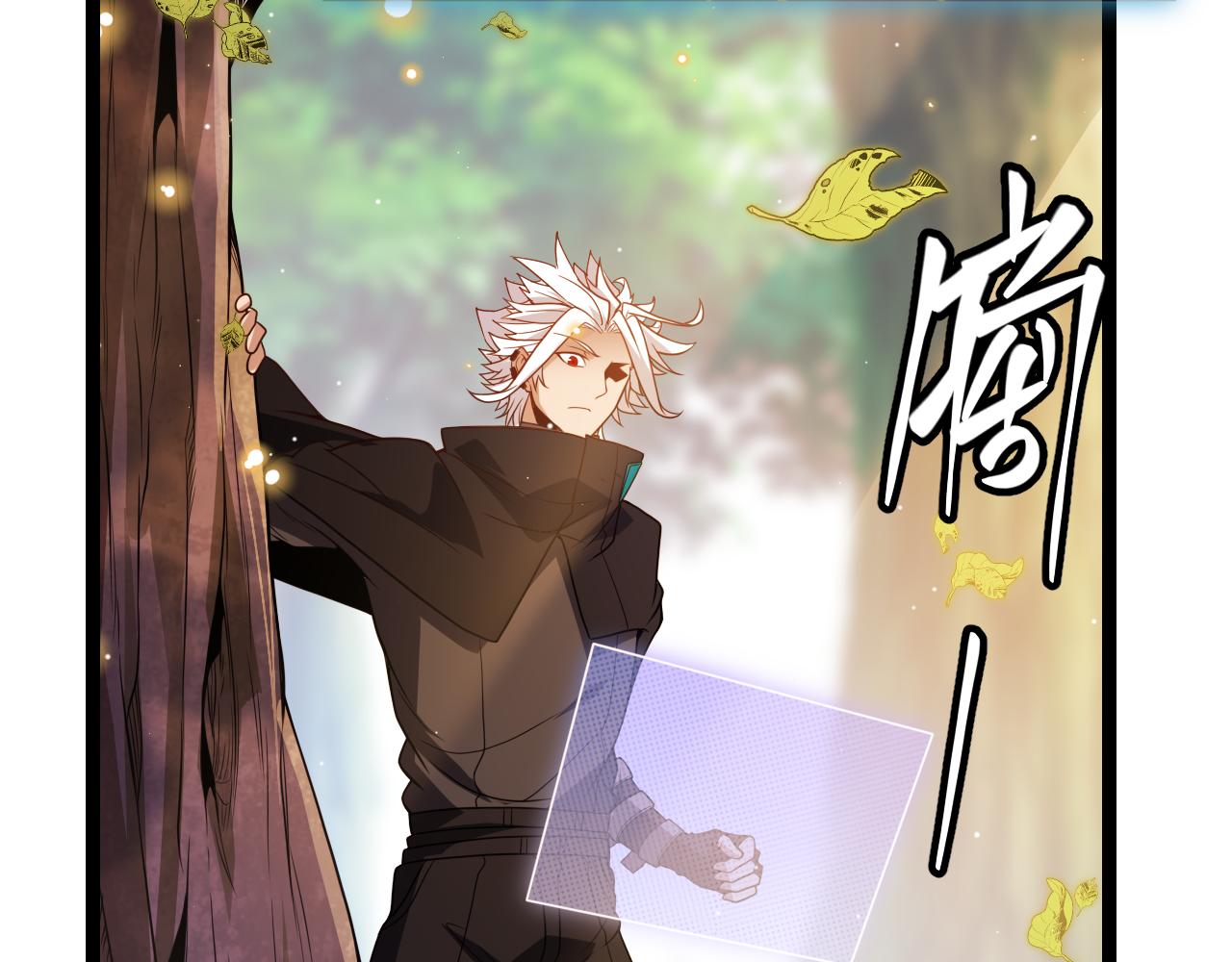 第116话 狼与羊！120