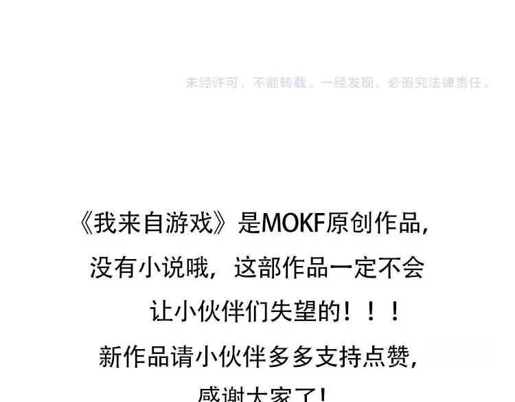 第267话 敌意188