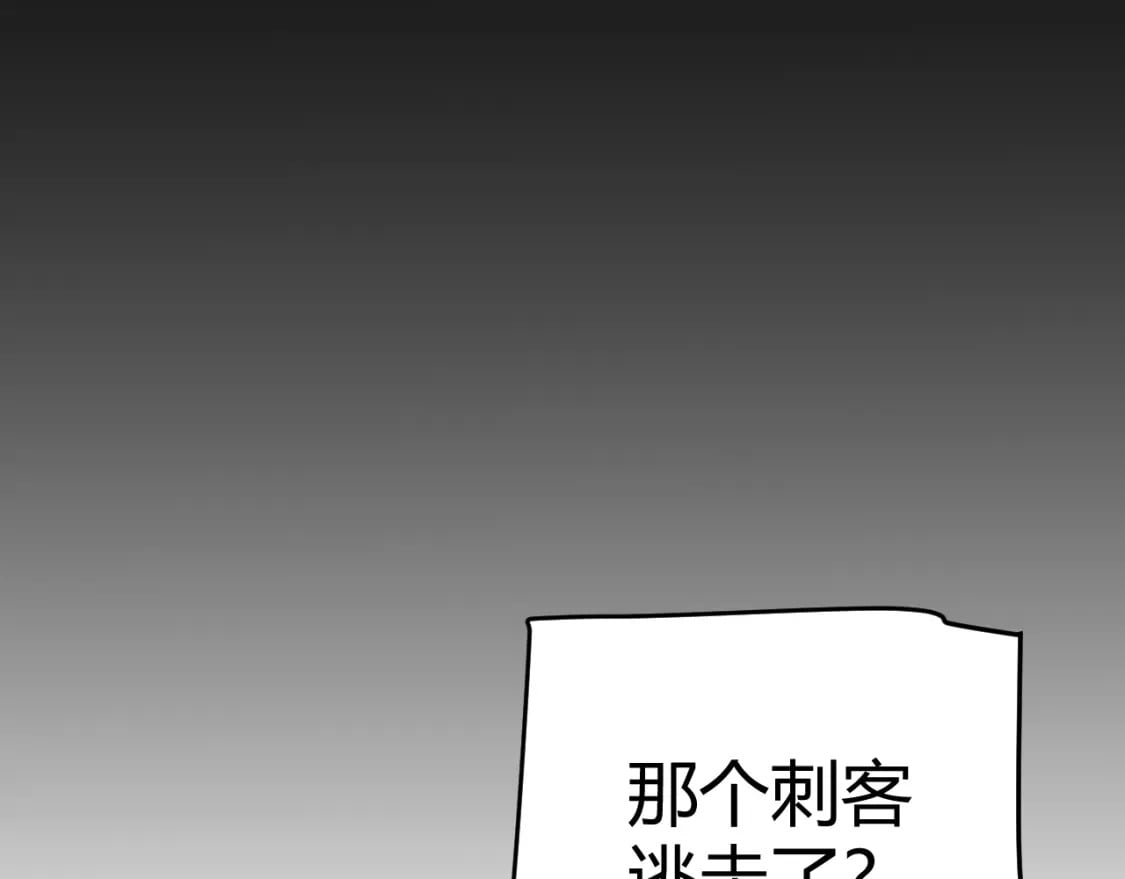 第213话 公会大战开始53