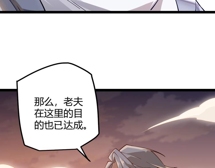第四话 造极套装278