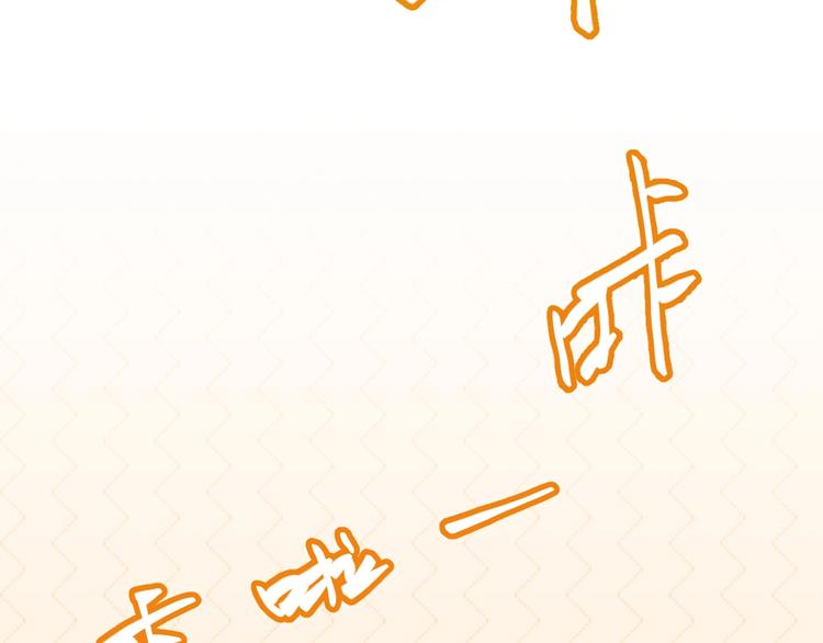 第二话 再入游戏，誓为传奇！12