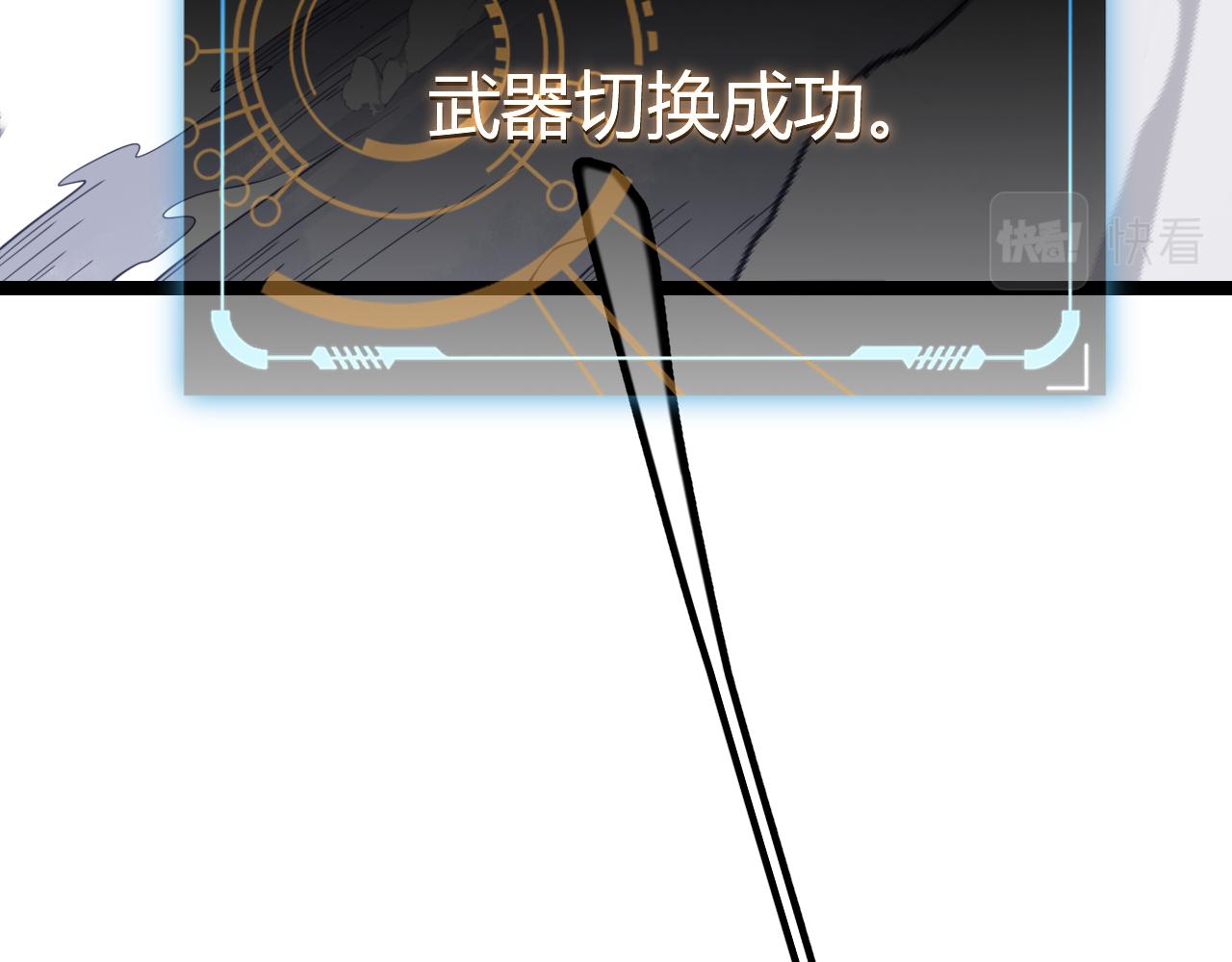 第55话 不用重狙的切磋133