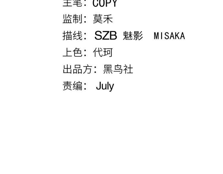 第29话 初见天拥第一人！6