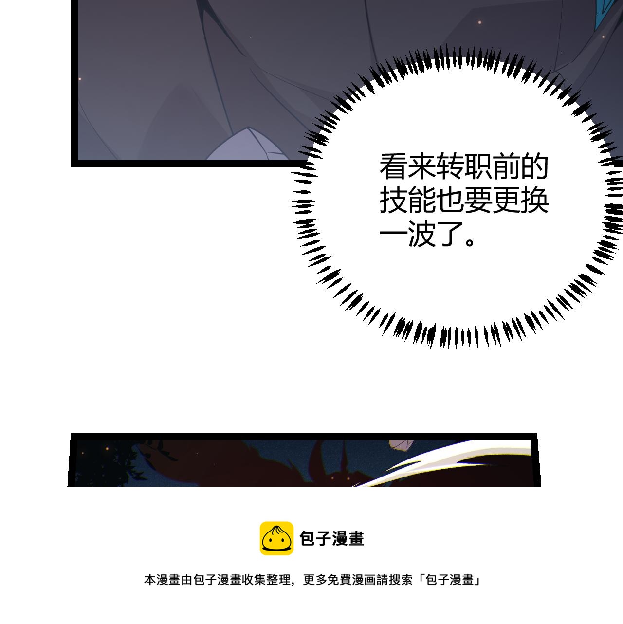 第75话 关于钱这个东西56