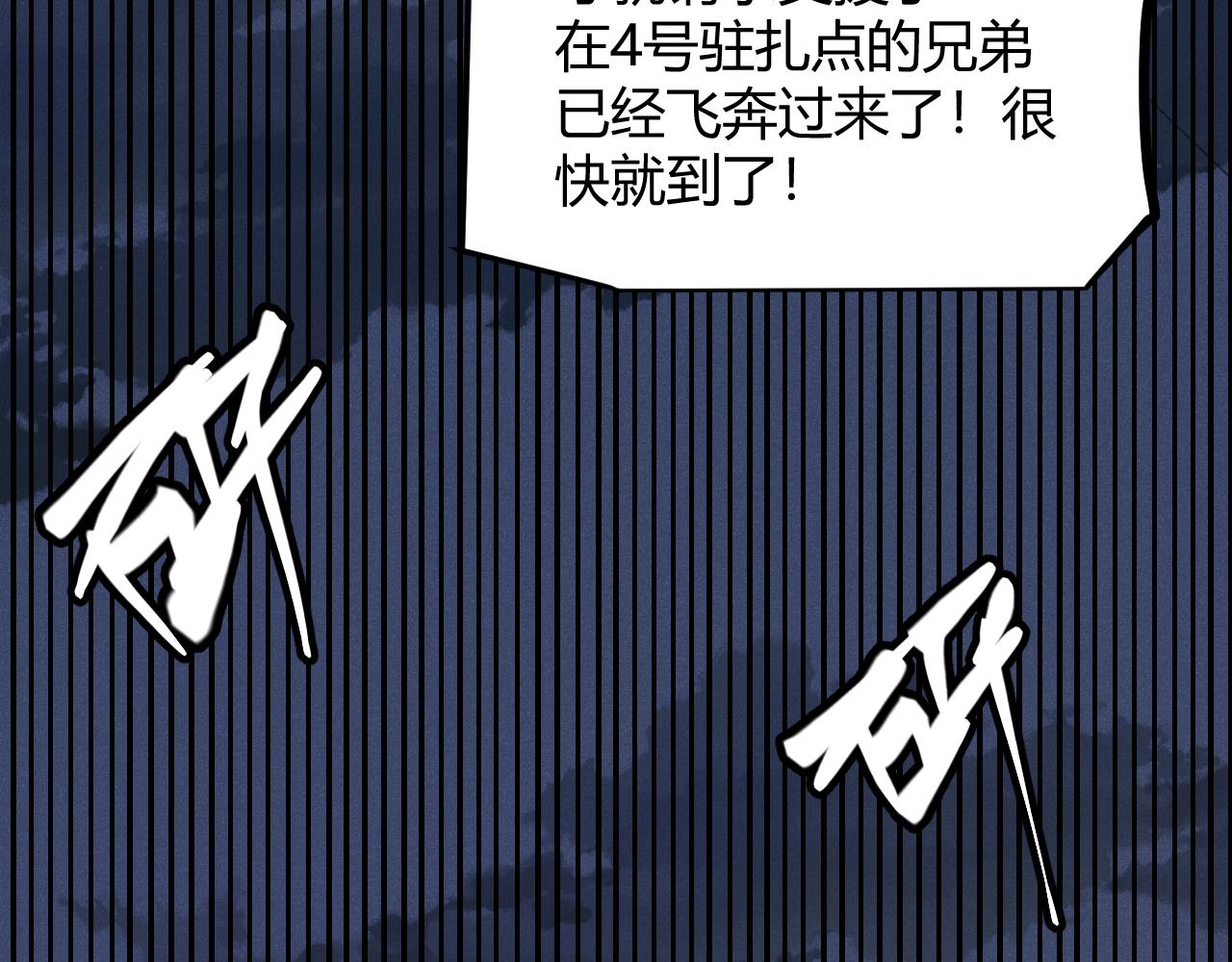 第73话 差太多了。134