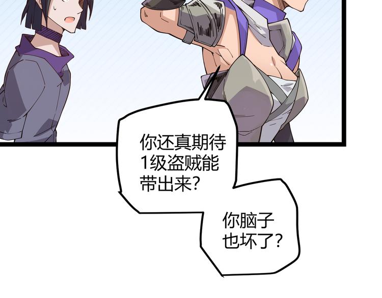 第六话 轰动全场！106