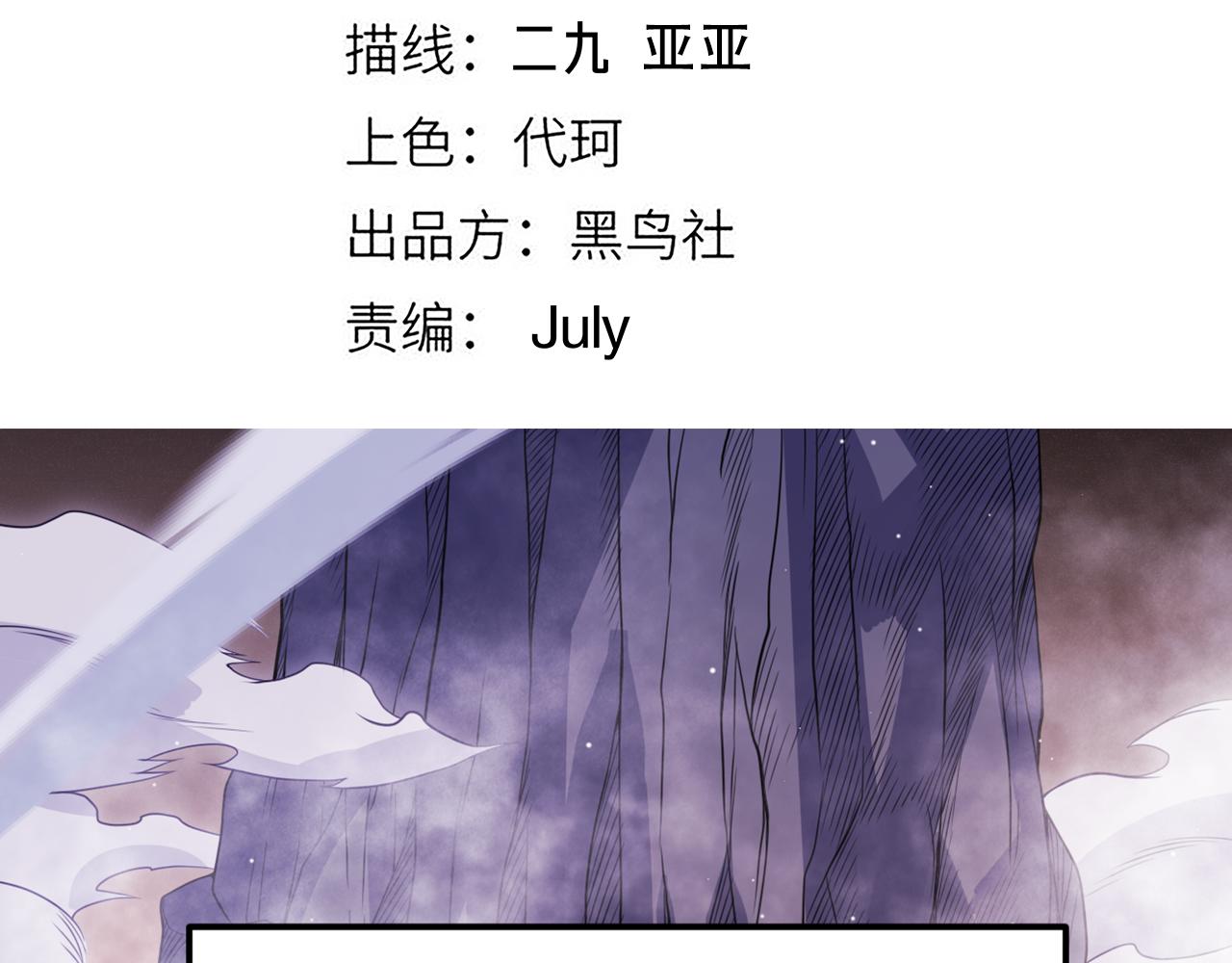 第140话 凌策的领悟！9