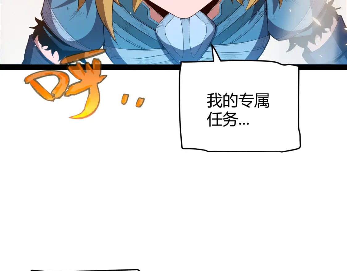 第190话 大变化的小流子120