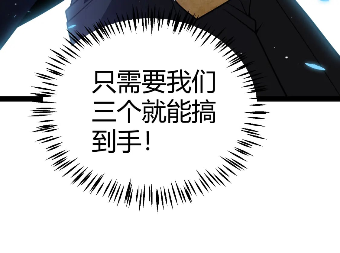 第182话 复活辉煌骑士！158