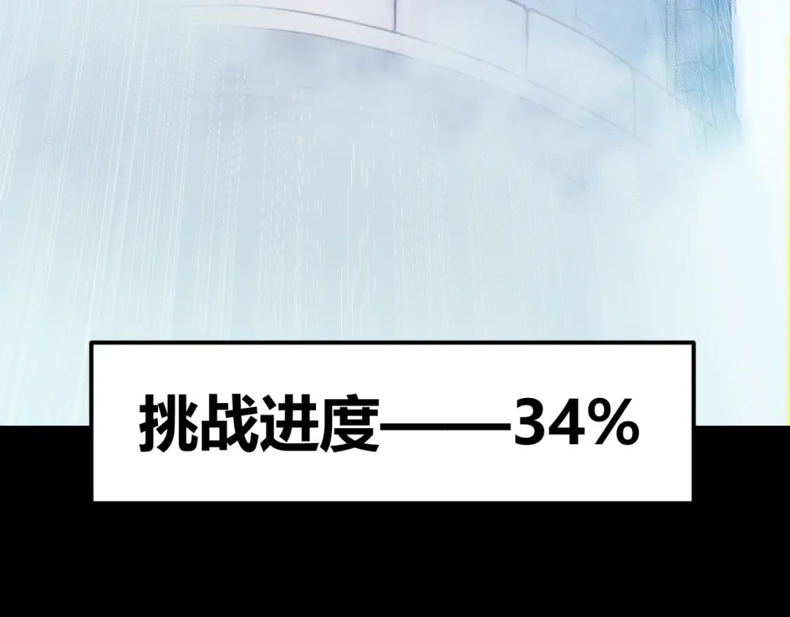 第193话 归还大地的力量5