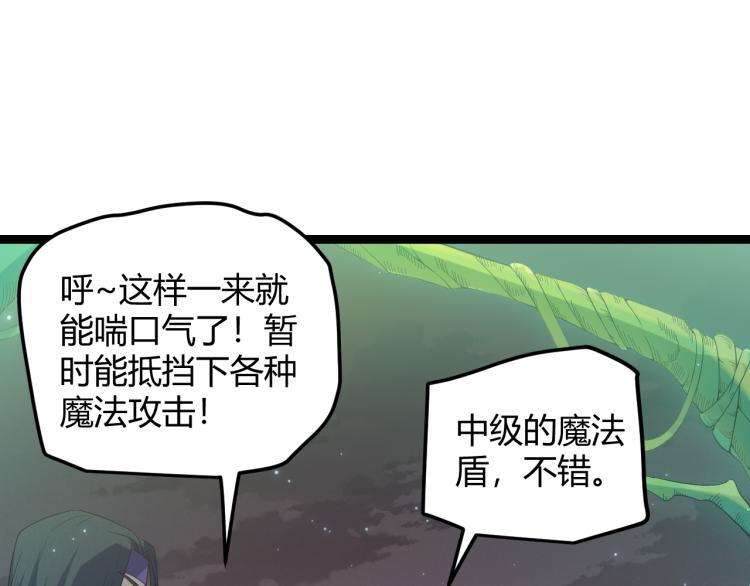 第27话祝福觉醒！神山·纵流！92