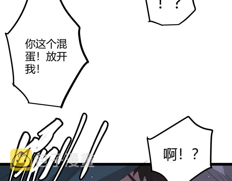 第28话 凌策小队的惊人成绩119