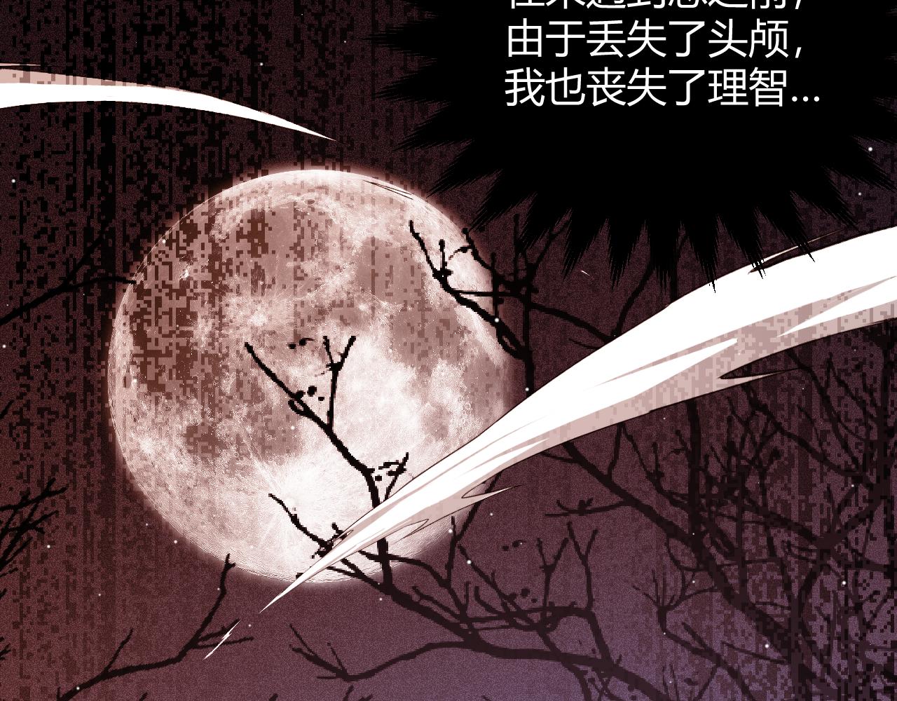 第112话 坐骑第一人！50