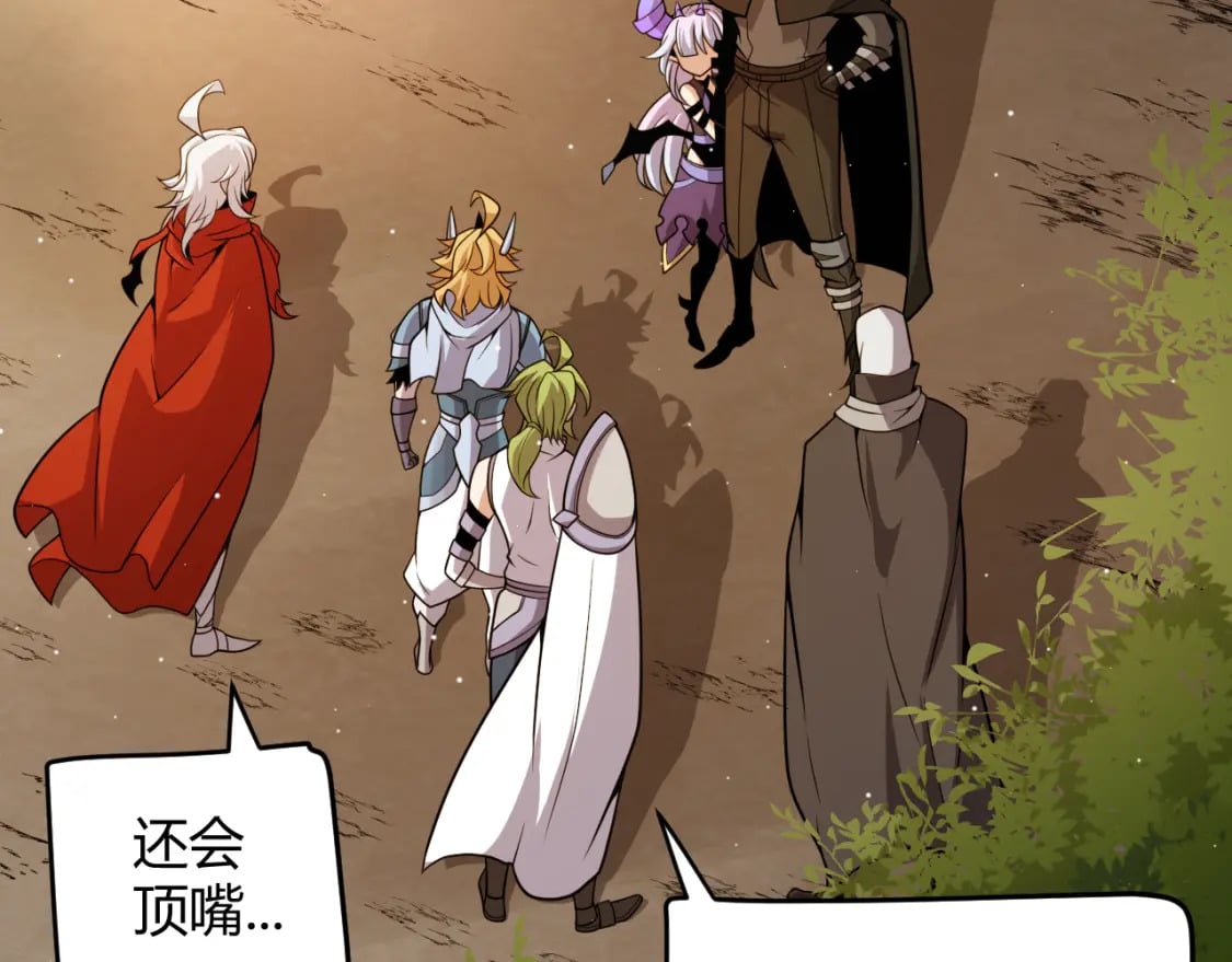 第195话 对决的结果！105