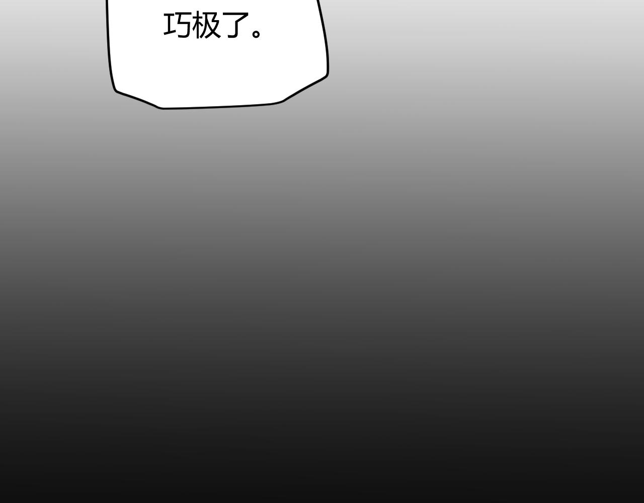 第87话 公会副本！开启！44