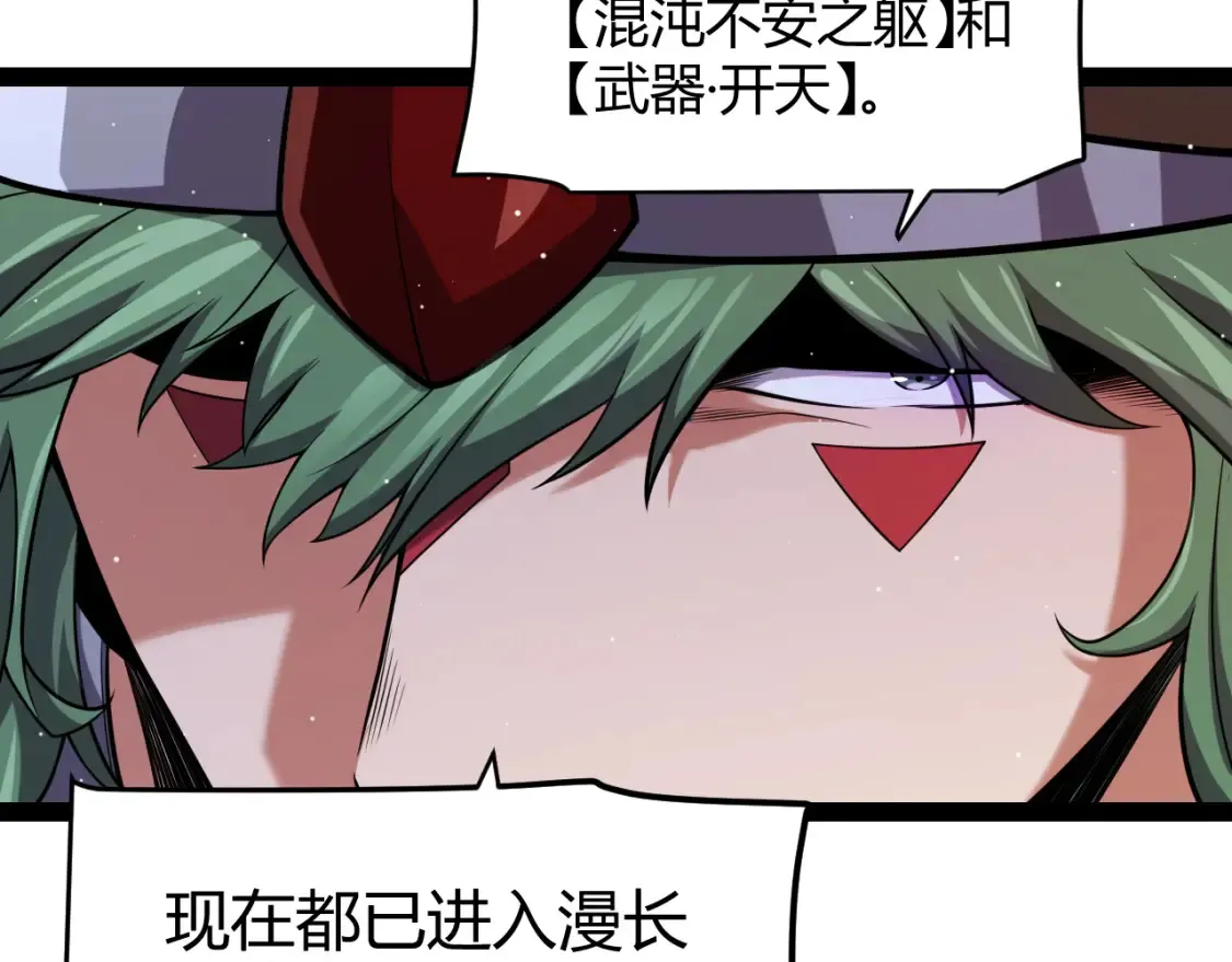 第255话 全面战斗161