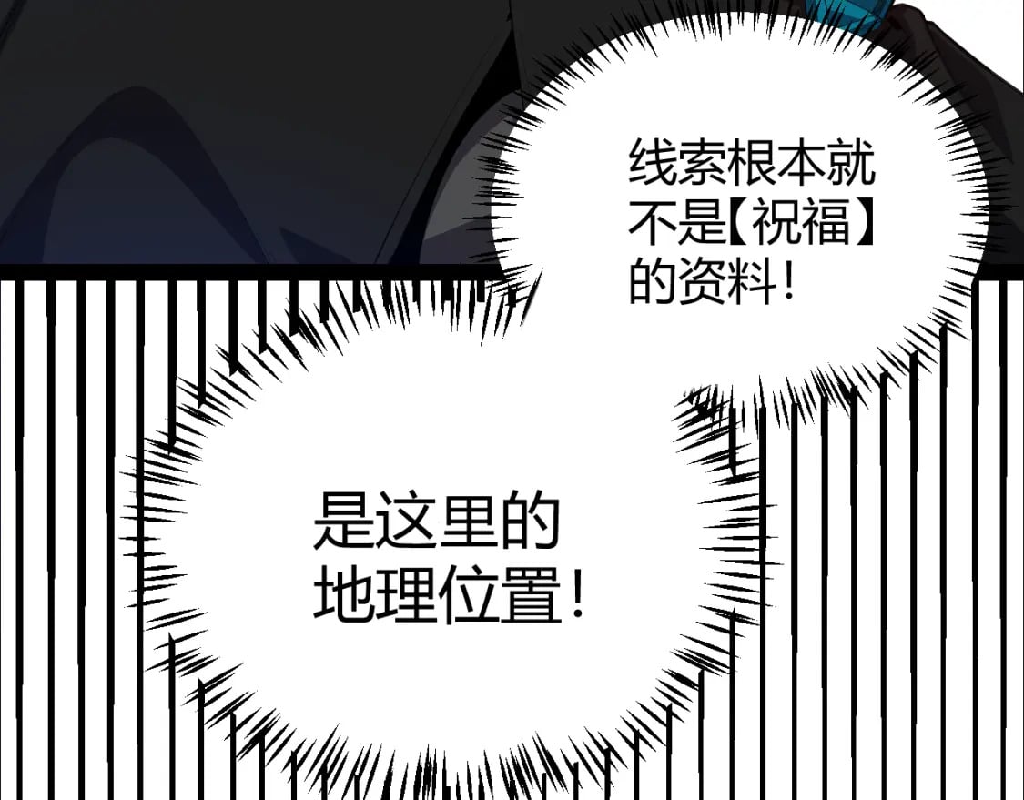 第190话 大变化的小流子99