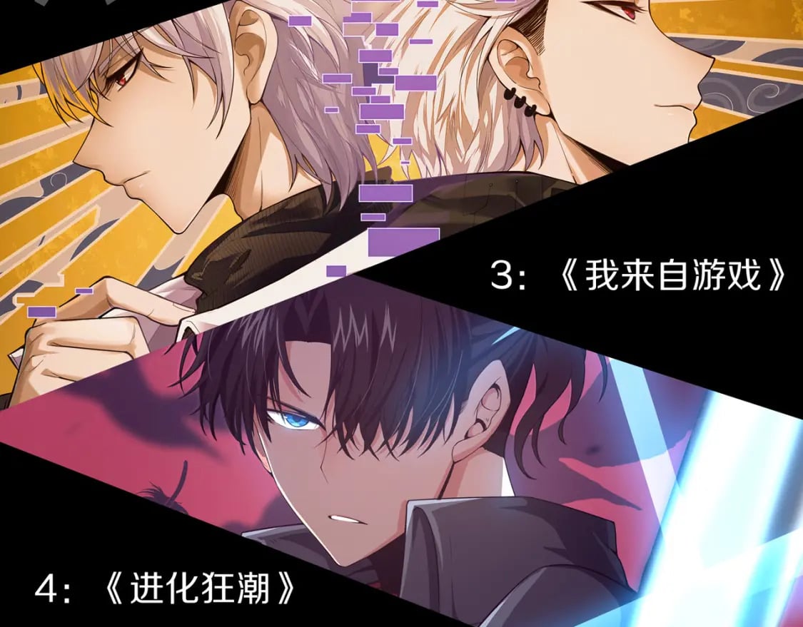 第179话 天拥第一！164