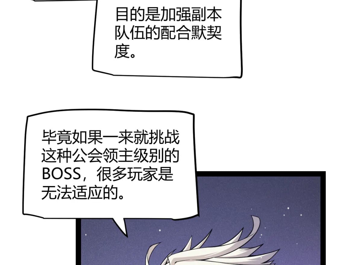 第168话 咆哮的疯王136
