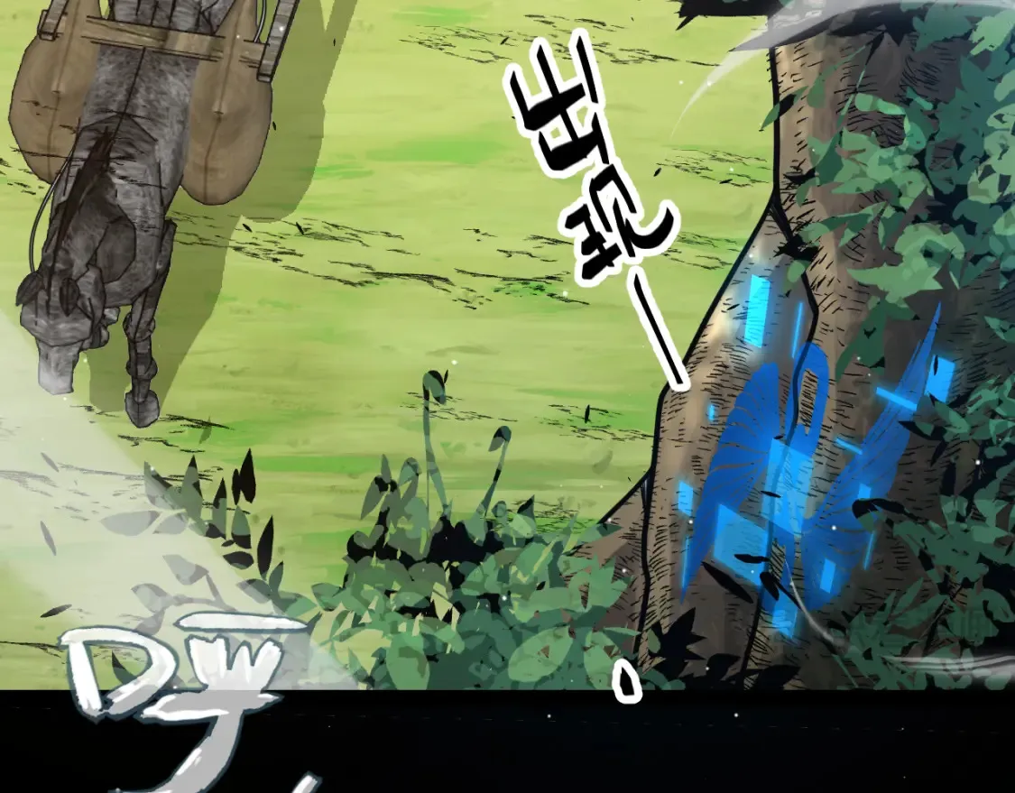 第246话 游戏中的完美觉醒163