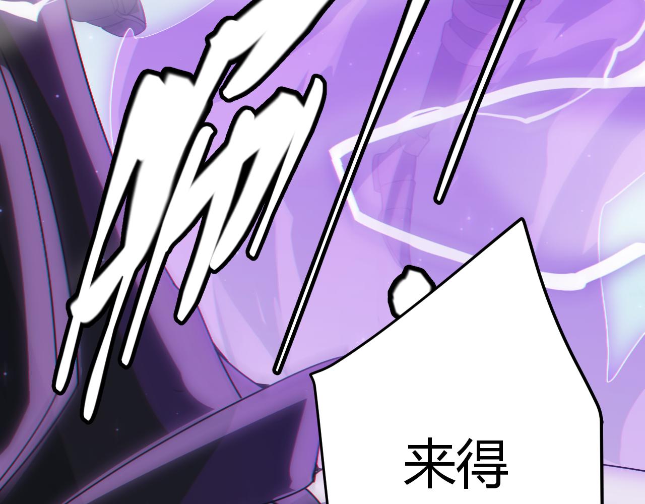 第49话 脱离仇恨！召唤中断？189