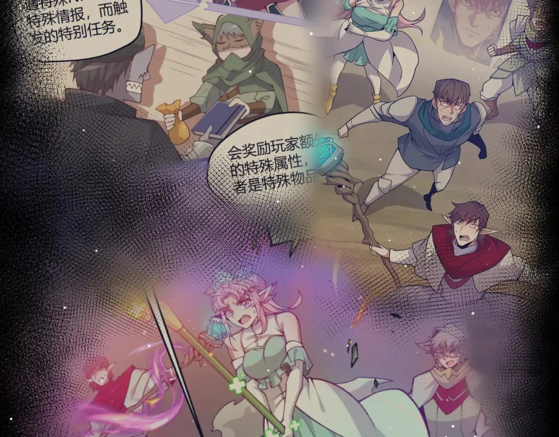 第261话 跪下道歉48