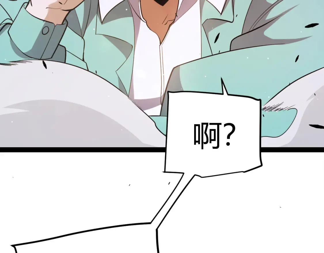 第251话 区区两人？！我的目标是整个公会！153