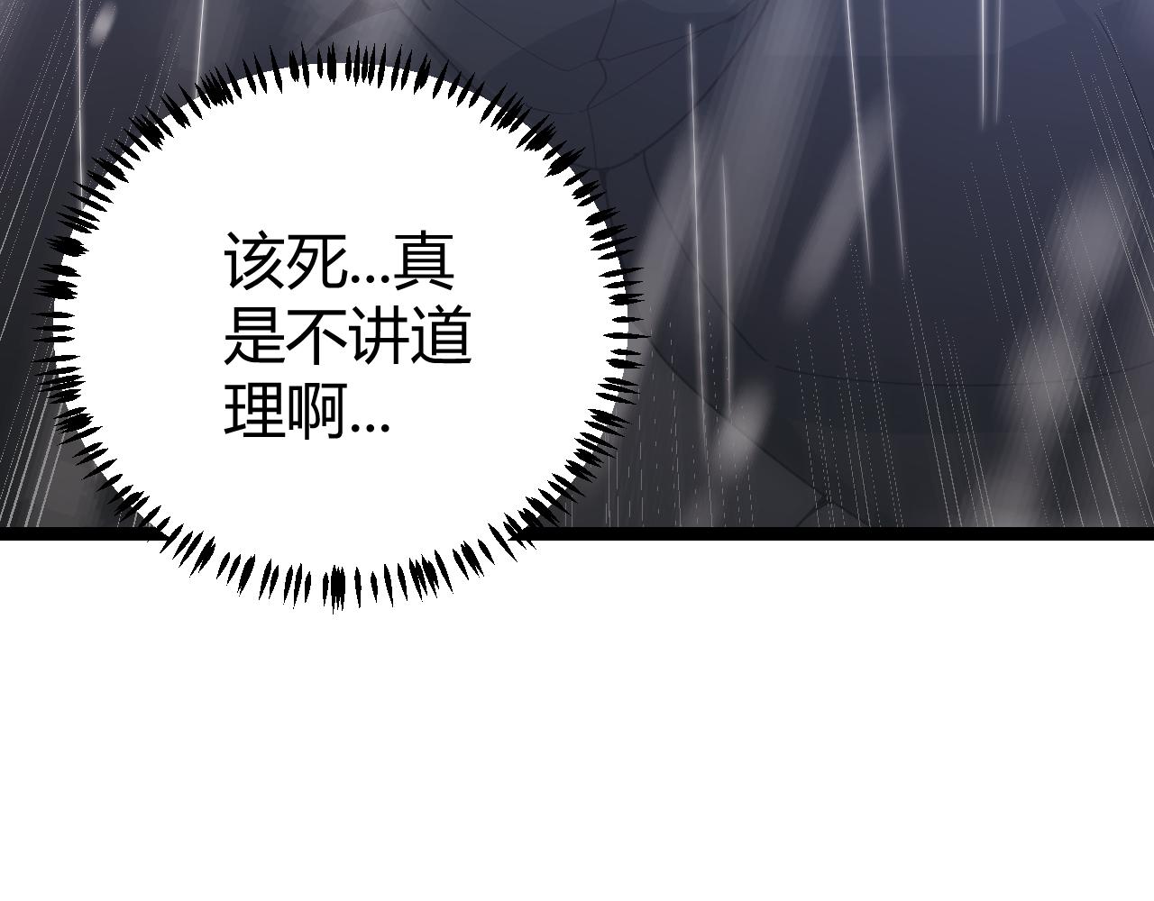 第67话 转职！碾压！127