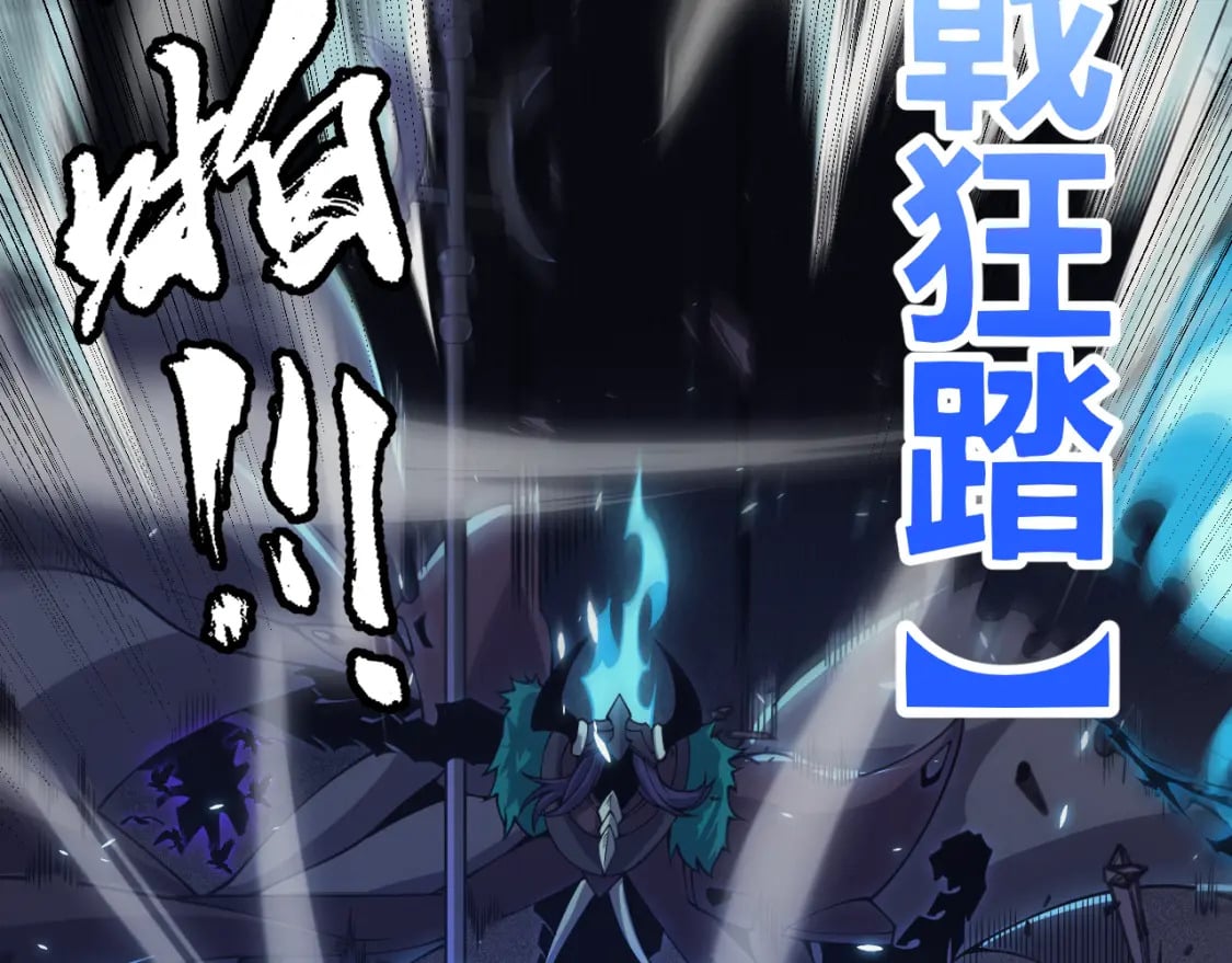 第169话 双王对决！127