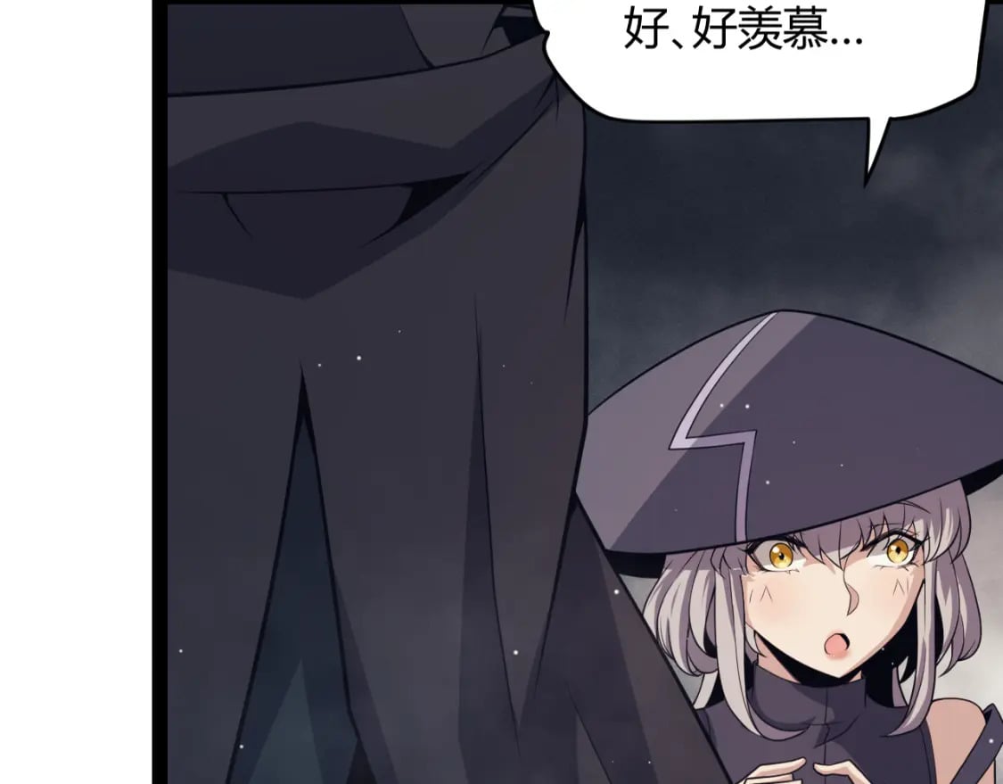 第160话 恐怖的龙鳞恶魔！20