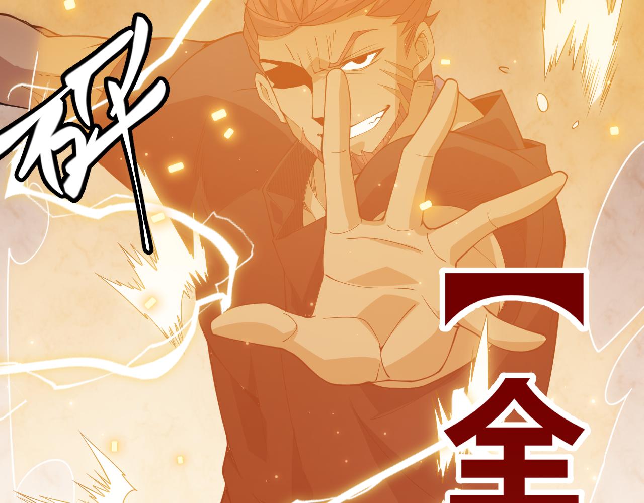 第100话 差距132