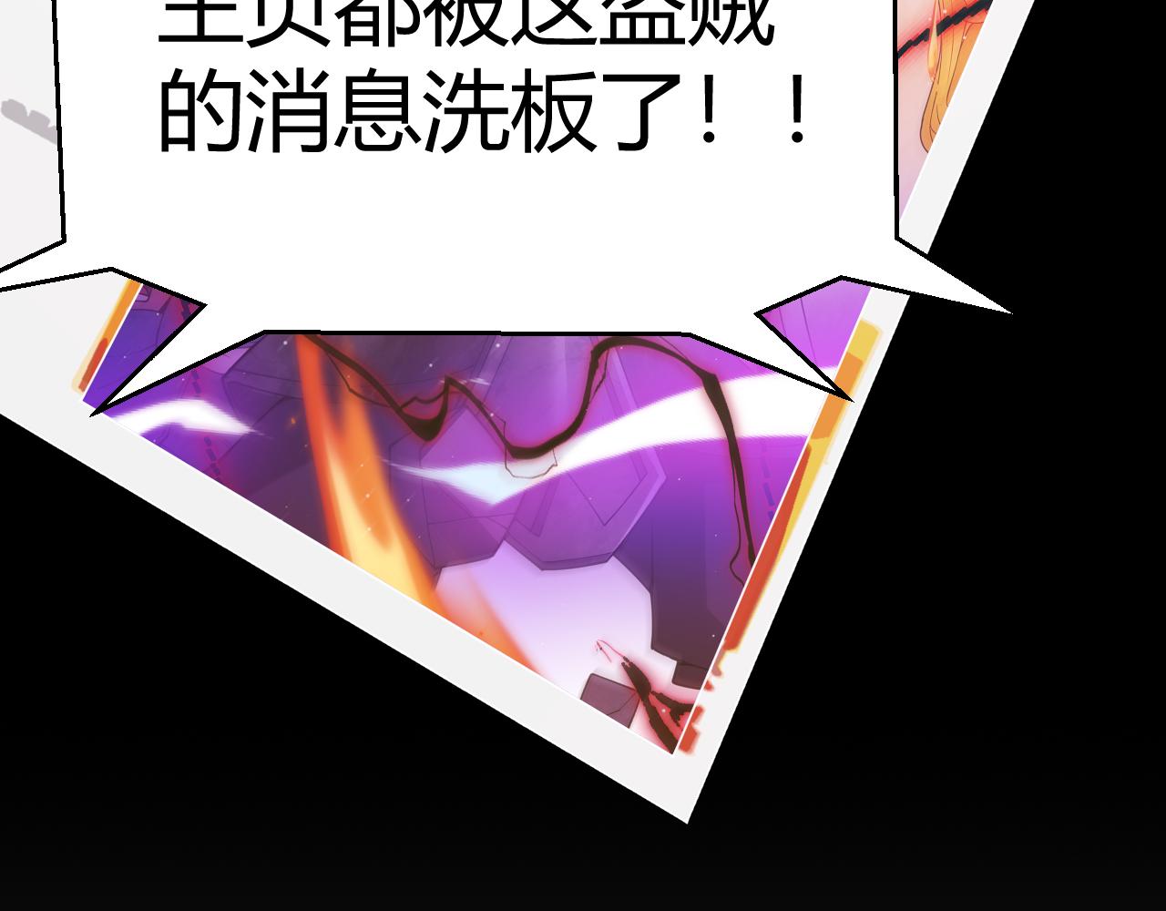 第121话 主动现身的千秋法师！40