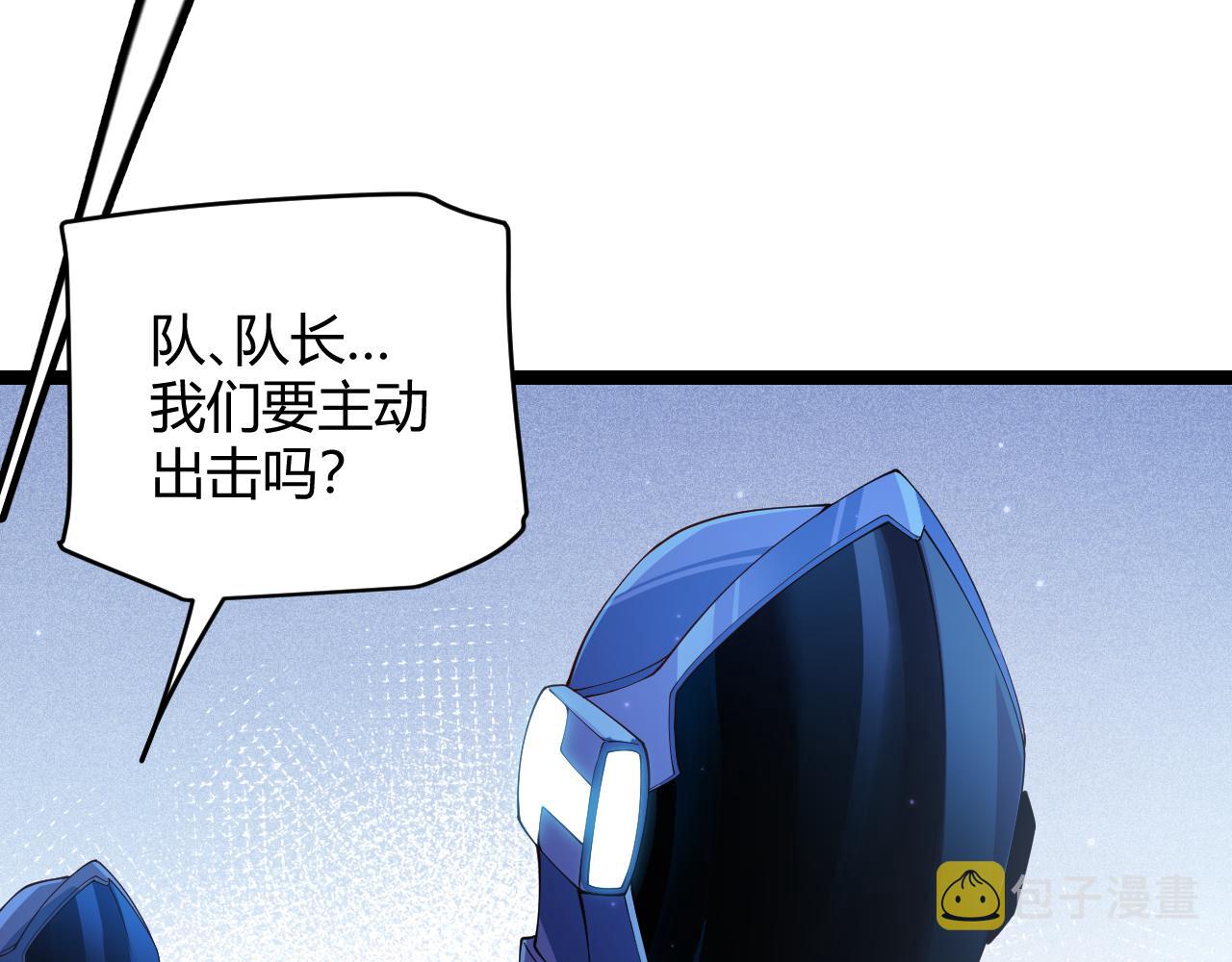 第101话 打造最强36