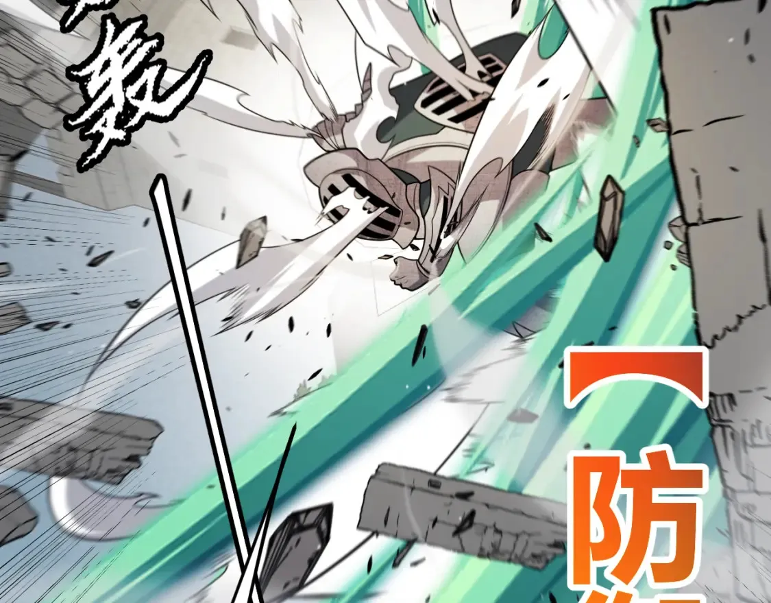 第211话 凌策的极度威压17