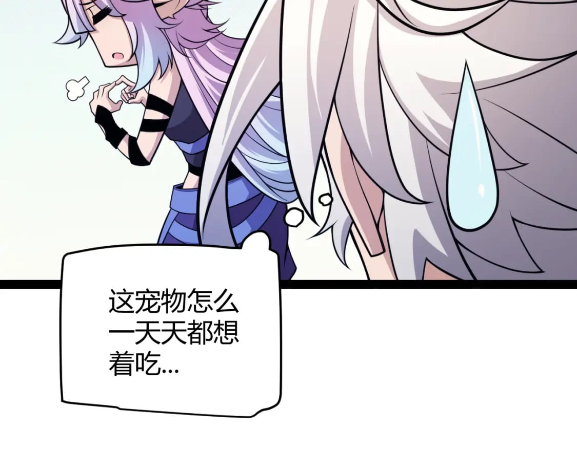 第180话 出乎意料60