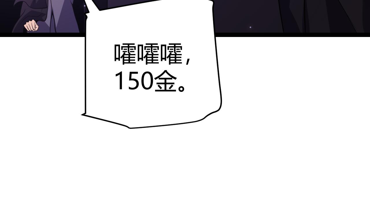 第106话 意外的新资料片51