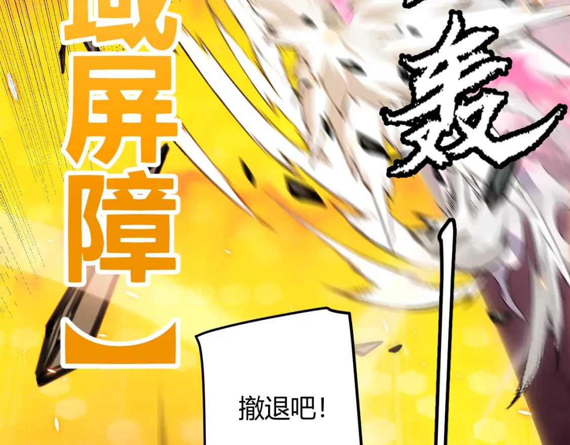 第174话 小恶魔女的恐怖139