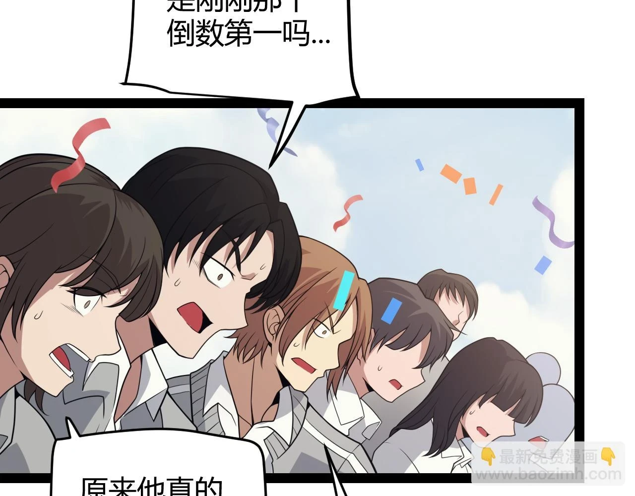 第155话 既然如此67