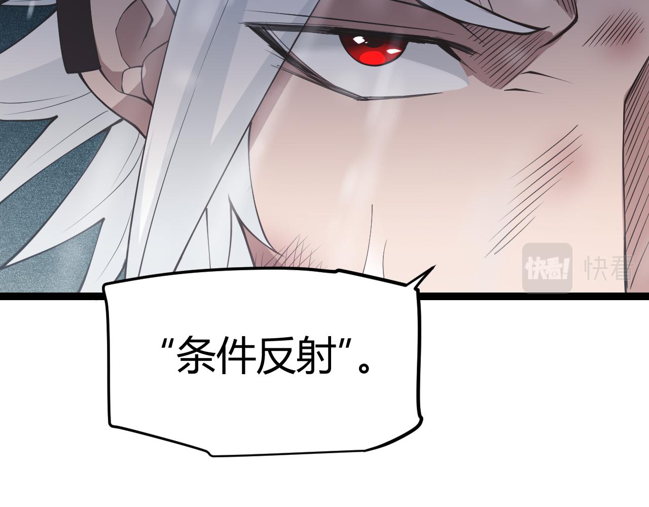 第68话 转职结束！最后结果？57