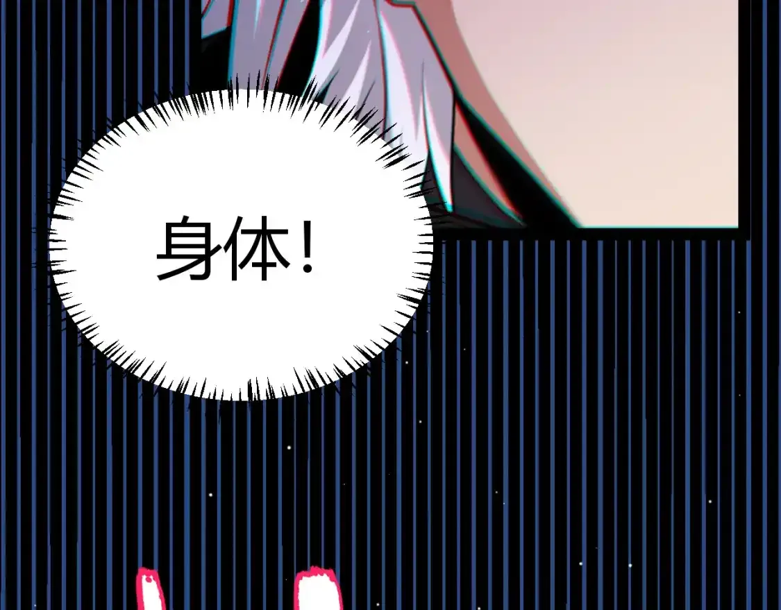 第242话 绝望的凌策136