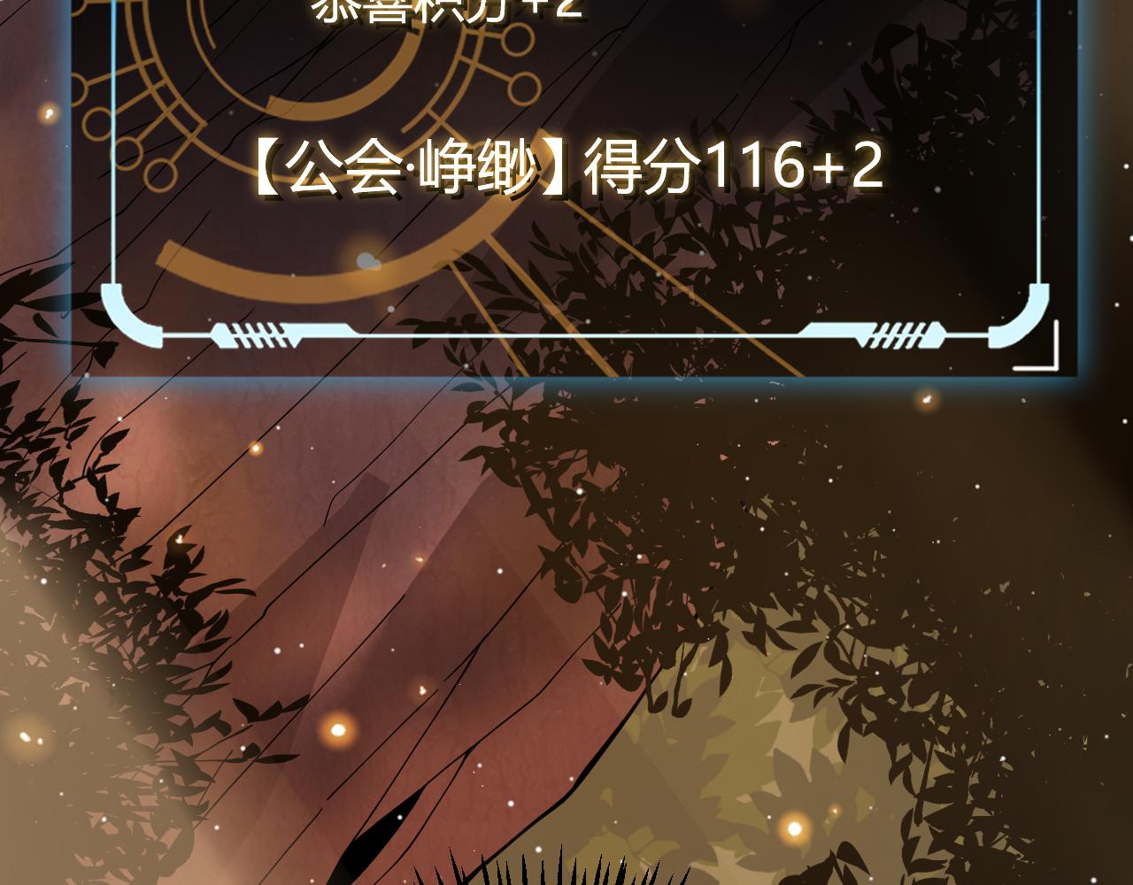 第119话 峥缈未来的寄托人177