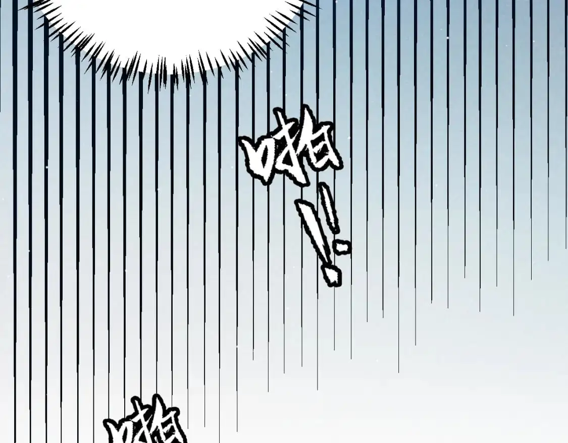 第226话 未曾休止97