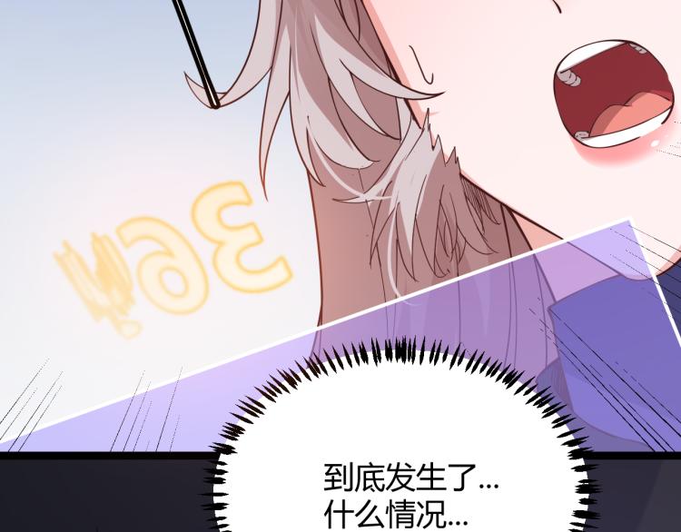 第19话 怪物般的数据1