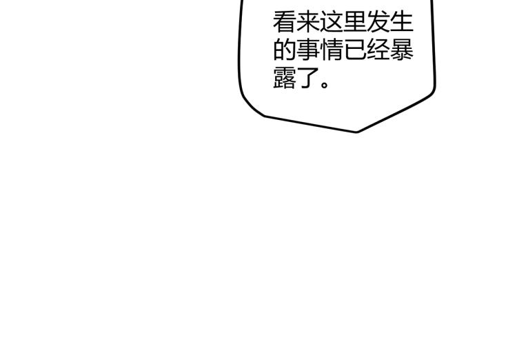 第23话 计谋！58
