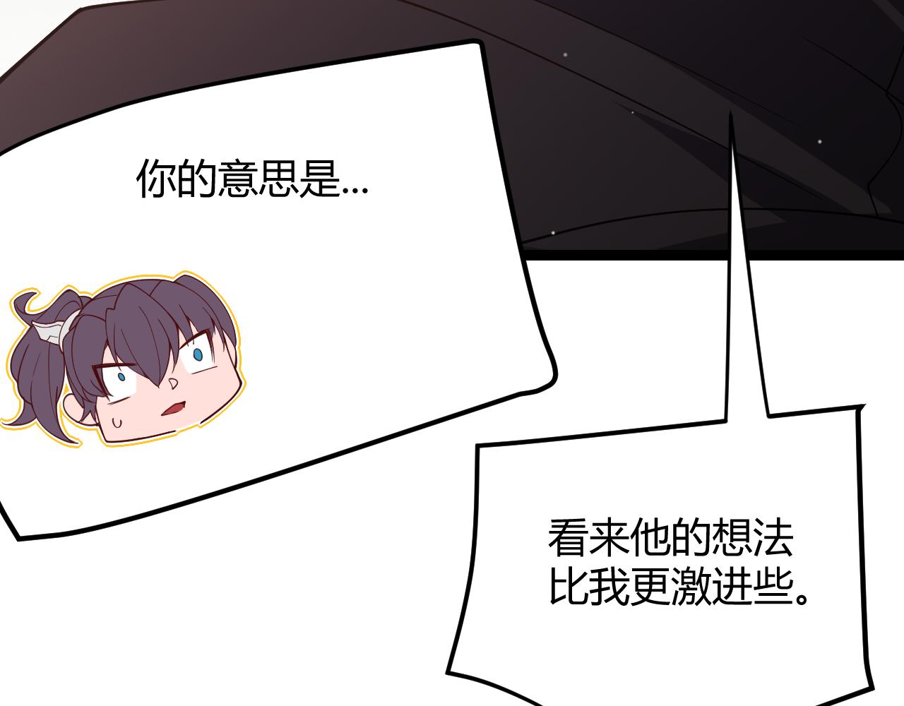 第117话 羊的较量167